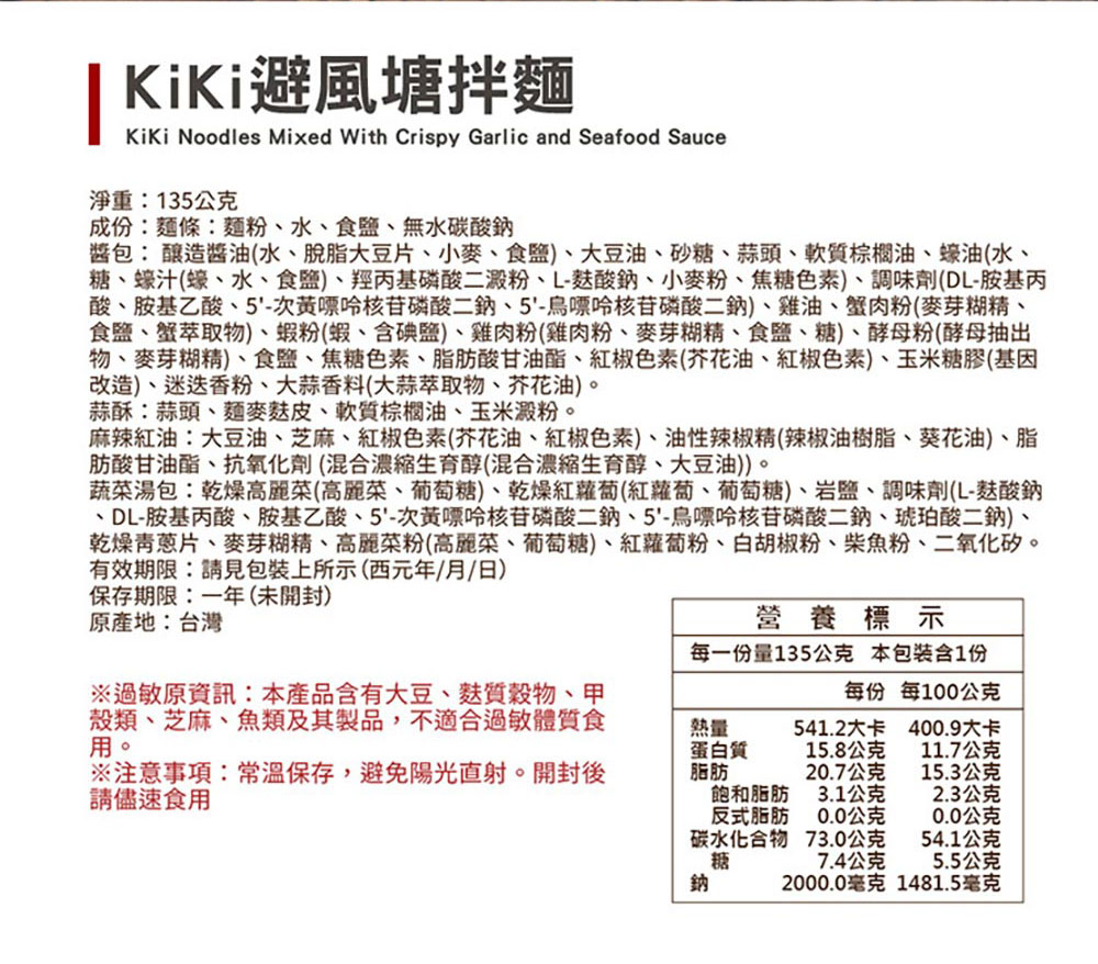 聚樂電商