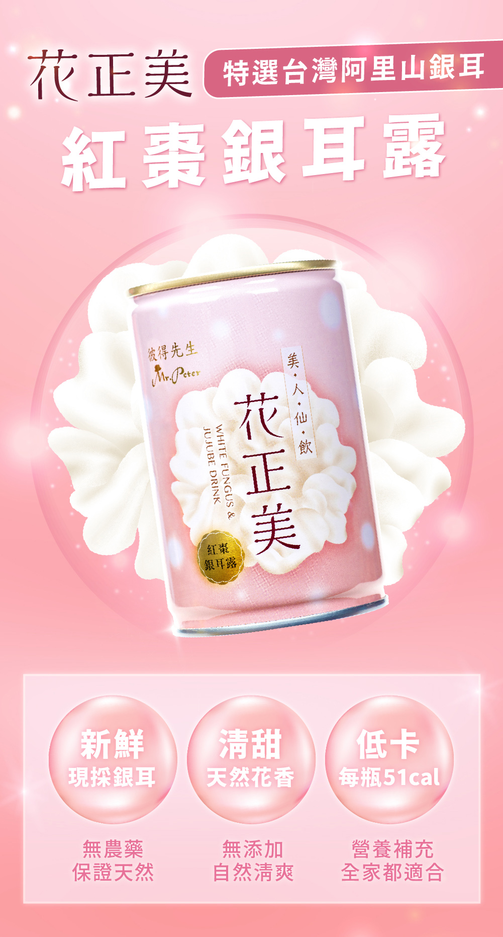 聚樂電商