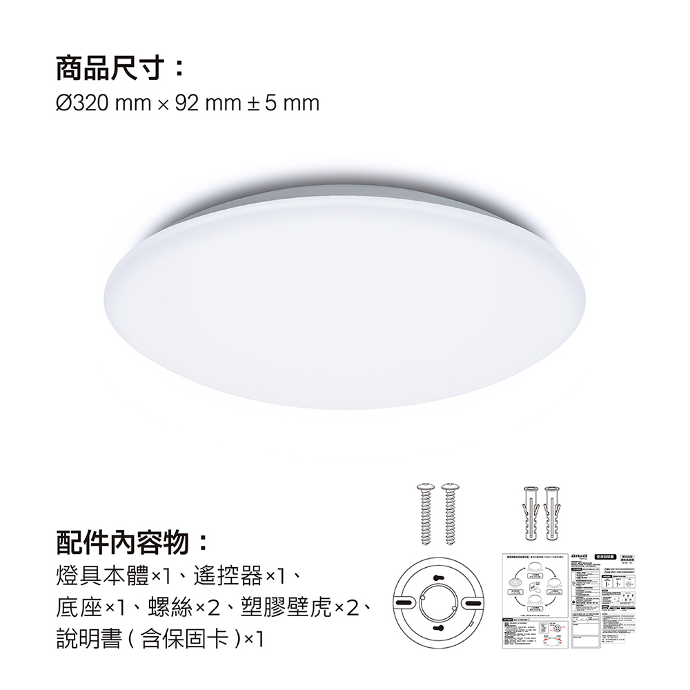 聚樂電商