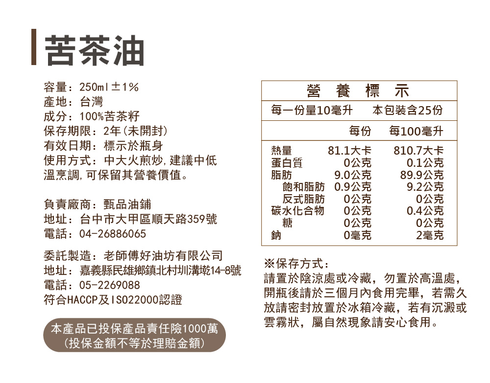聚樂電商