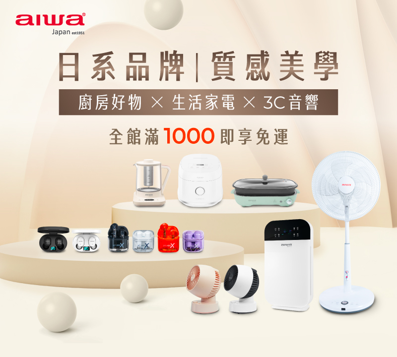 聚樂電商
