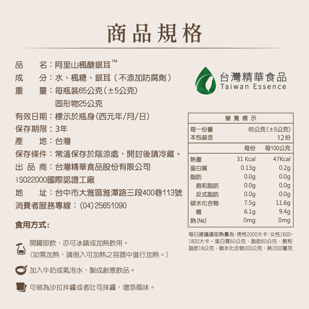 聚樂電商