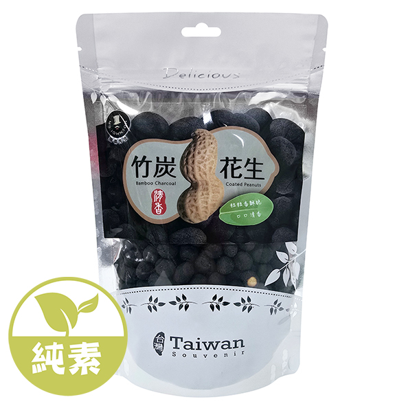 聚樂電商