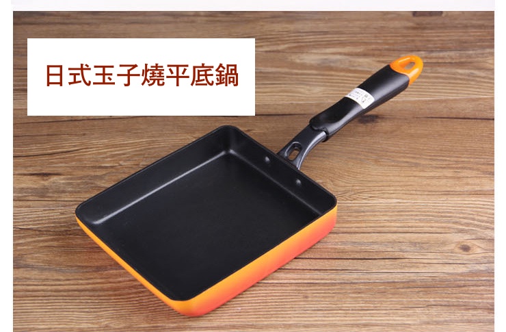 聚樂電商