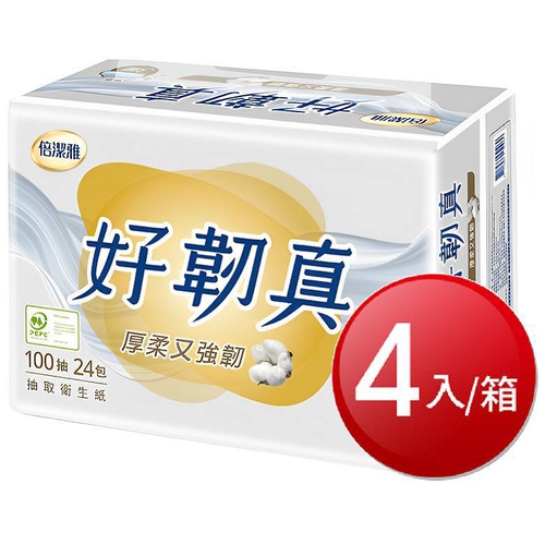 聚樂電商
