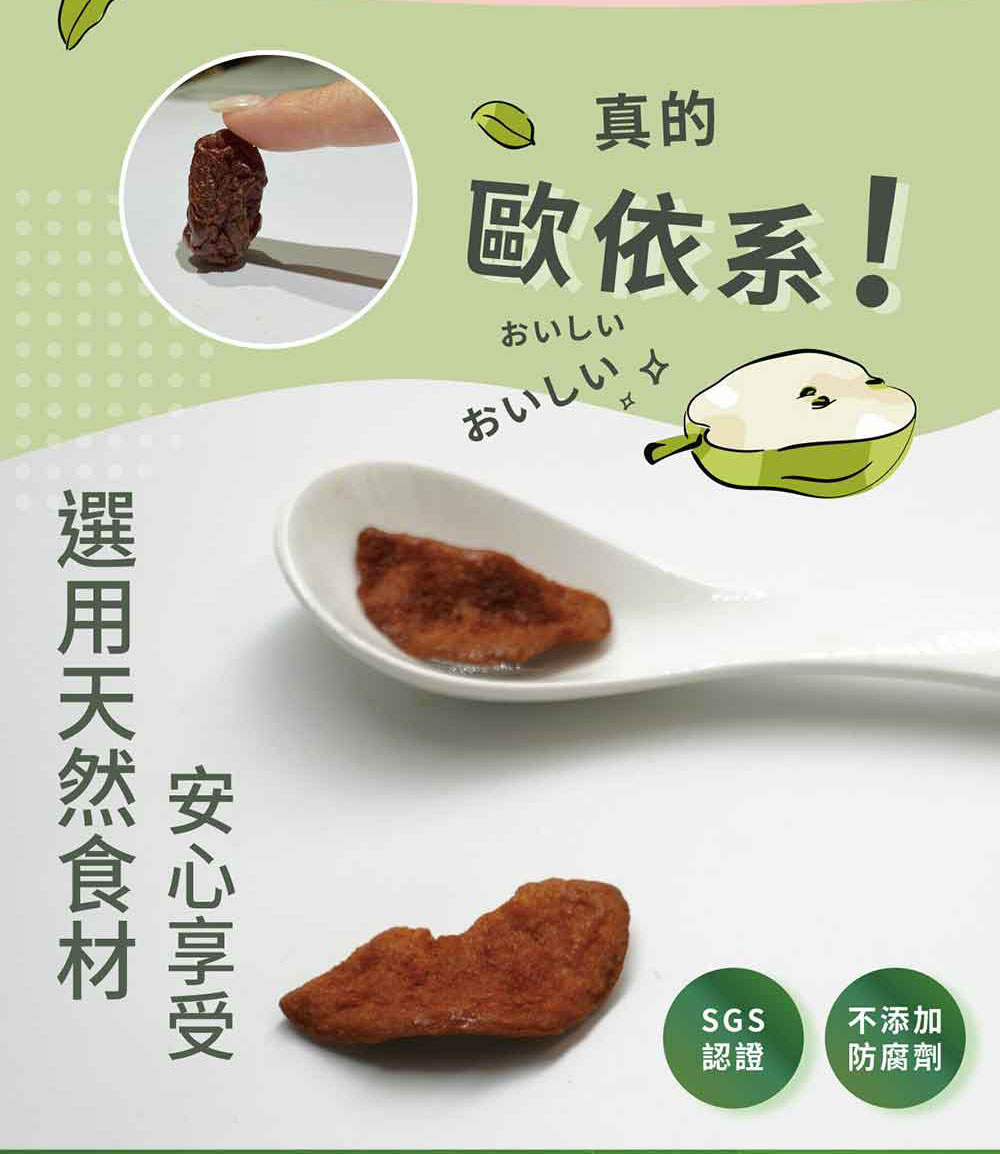 聚樂電商