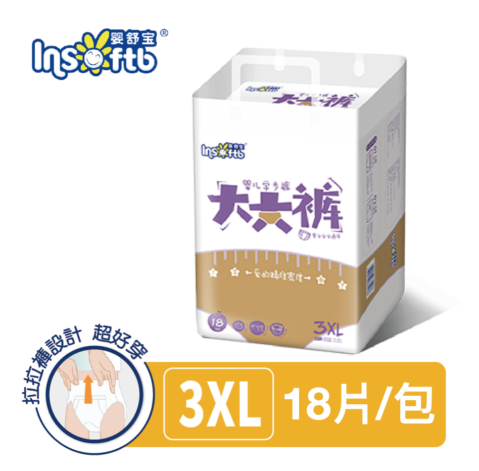聚樂電商