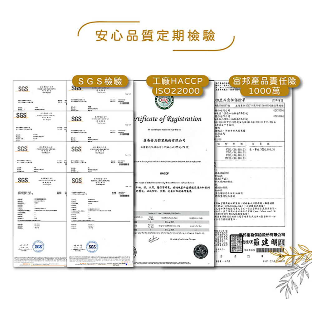 聚樂電商