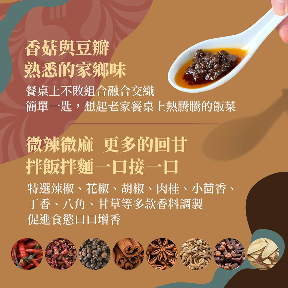 聚樂電商