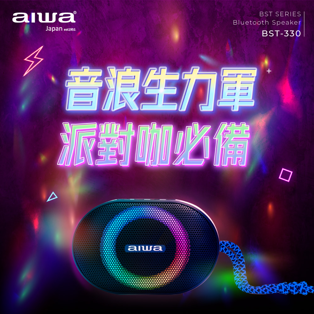 聚樂電商