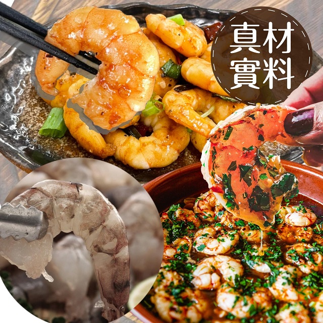 聚樂電商