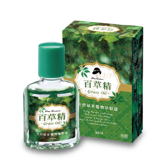 聚樂電商