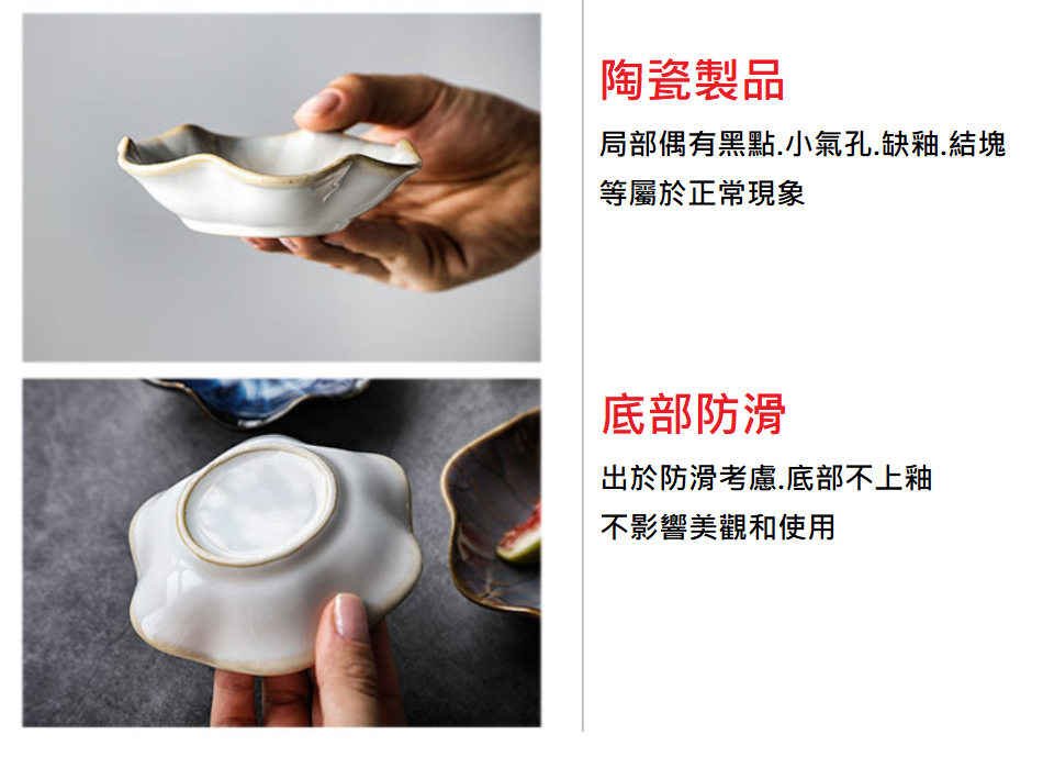 聚樂電商