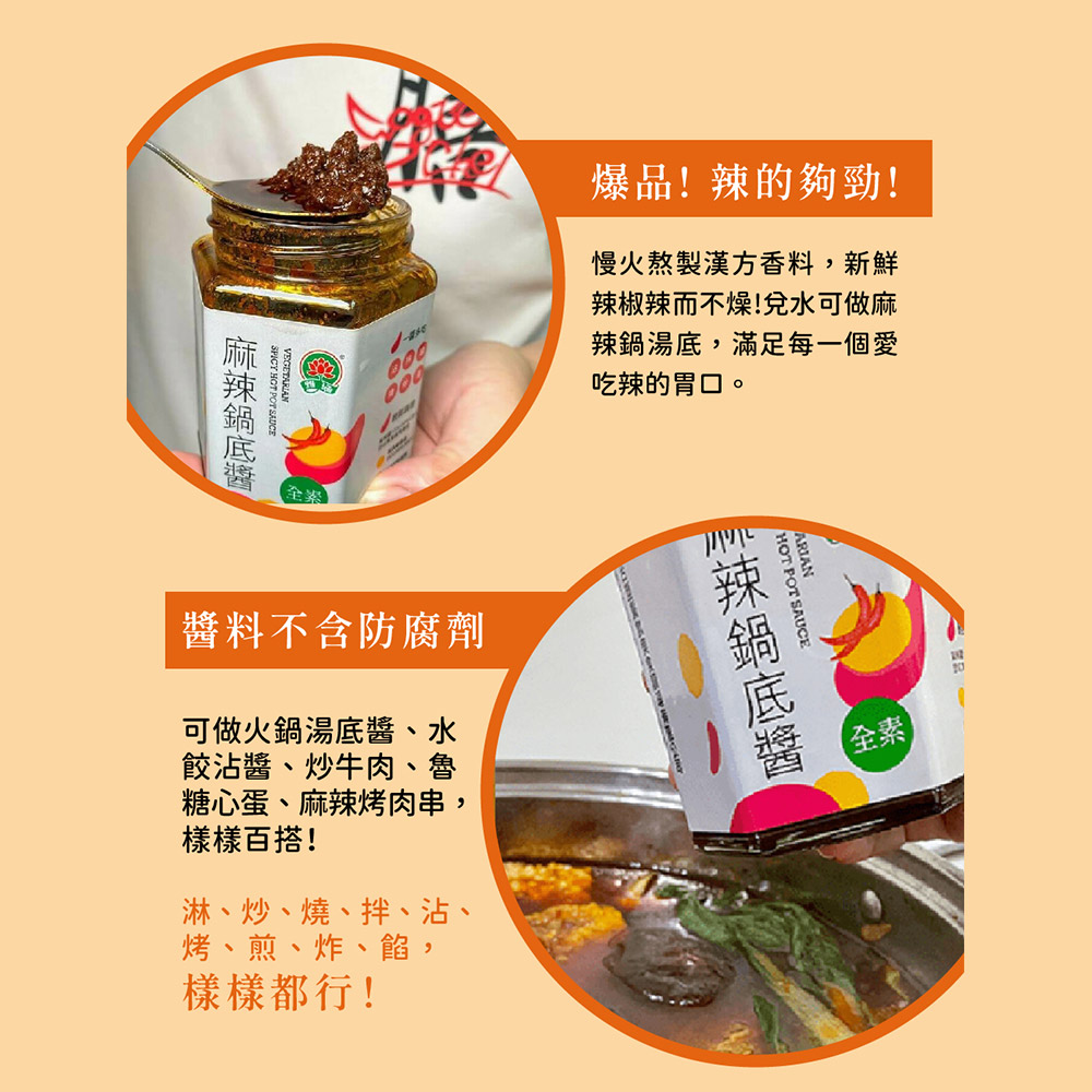 聚樂電商
