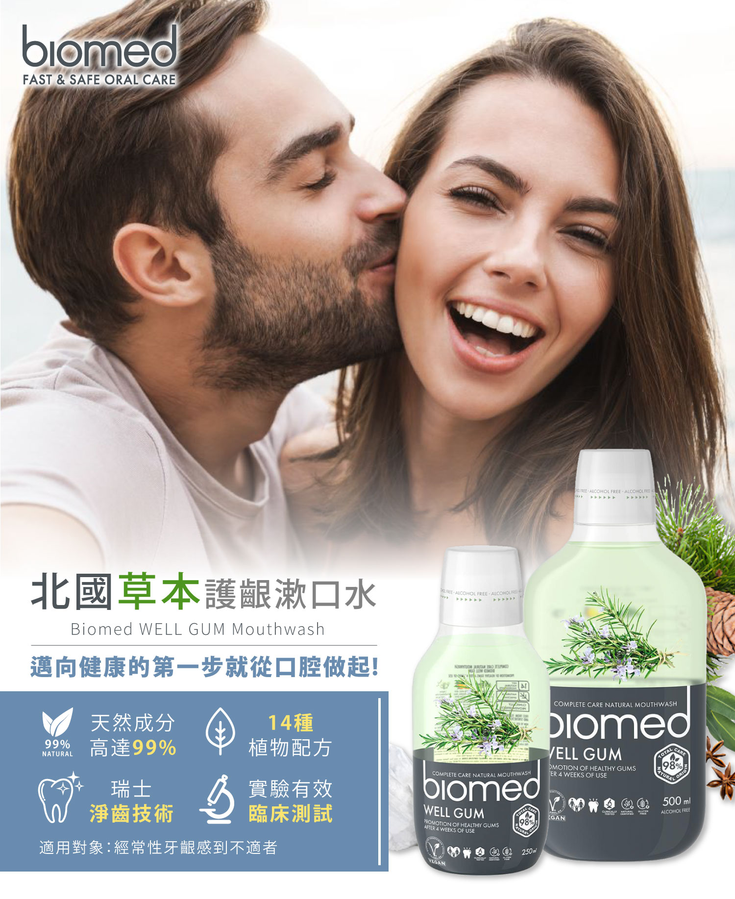 聚樂電商