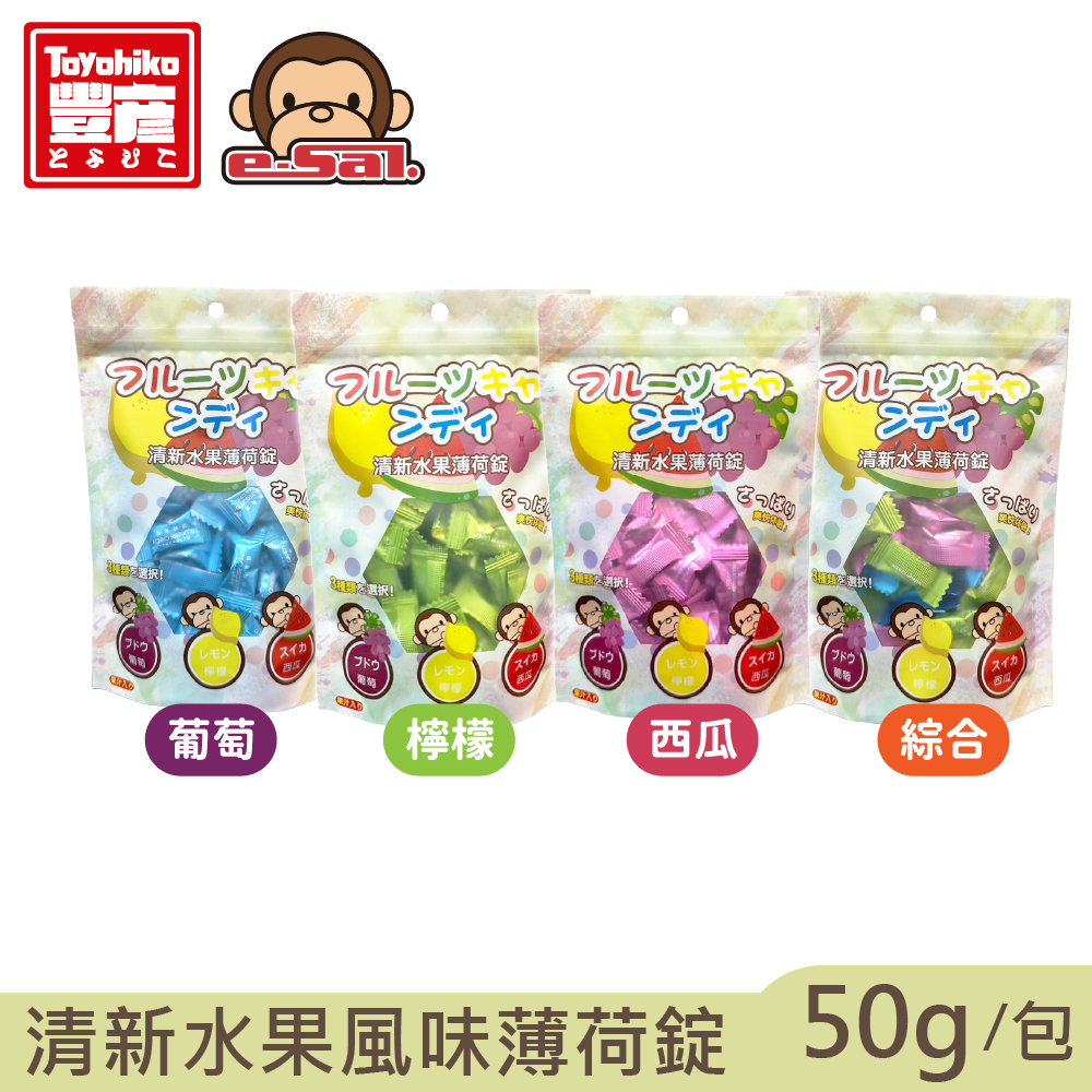聚樂電商