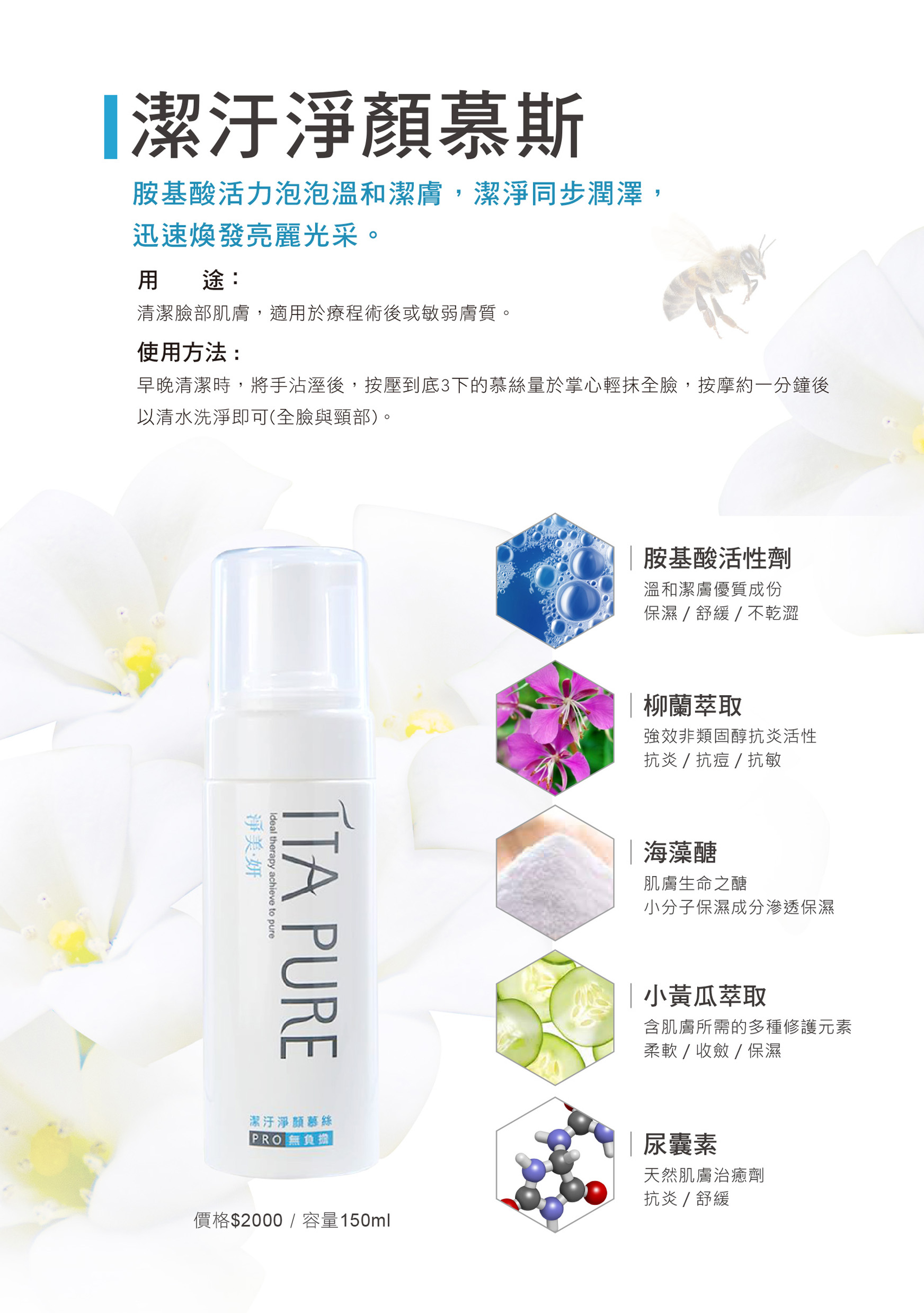 聚樂電商