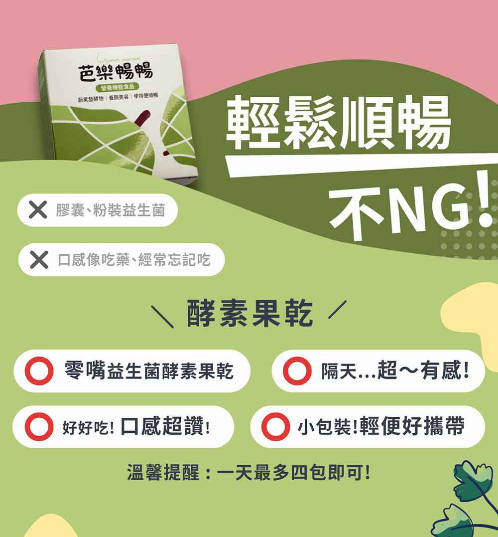 聚樂電商
