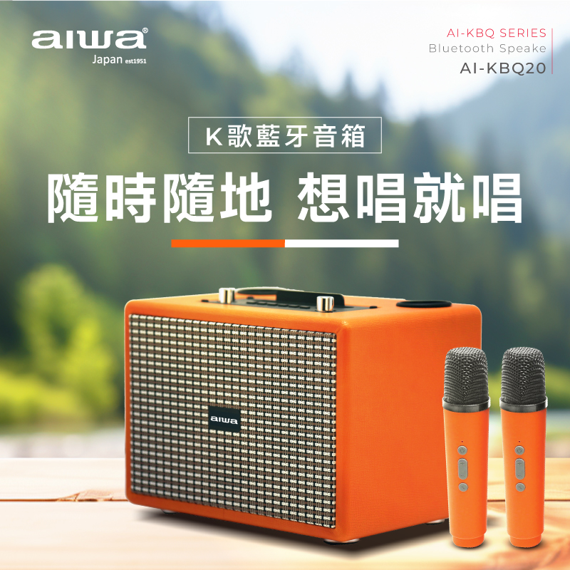 聚樂電商