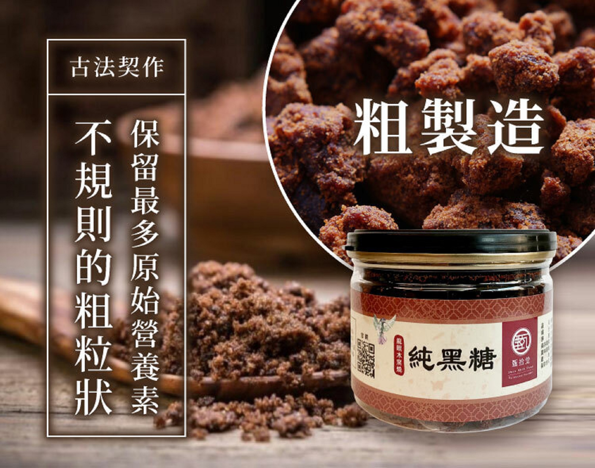 聚樂電商