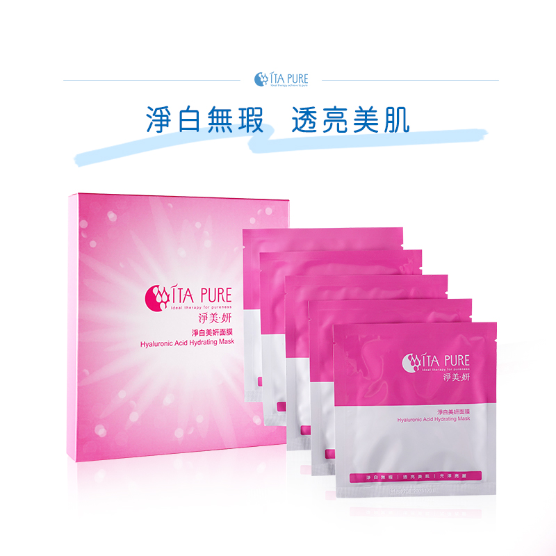 聚樂電商