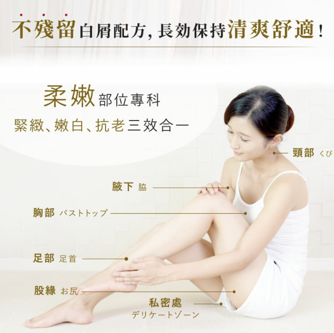 聚樂電商