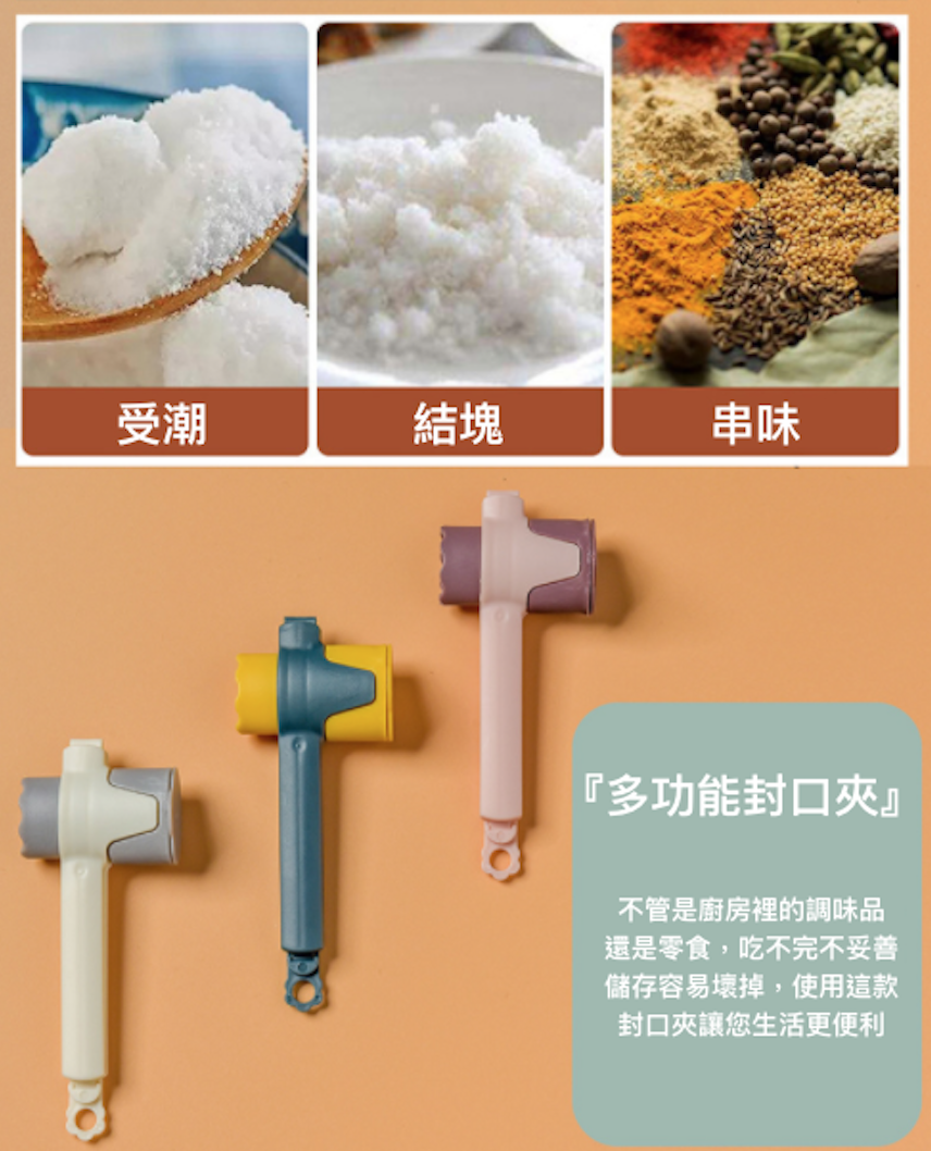 聚樂電商
