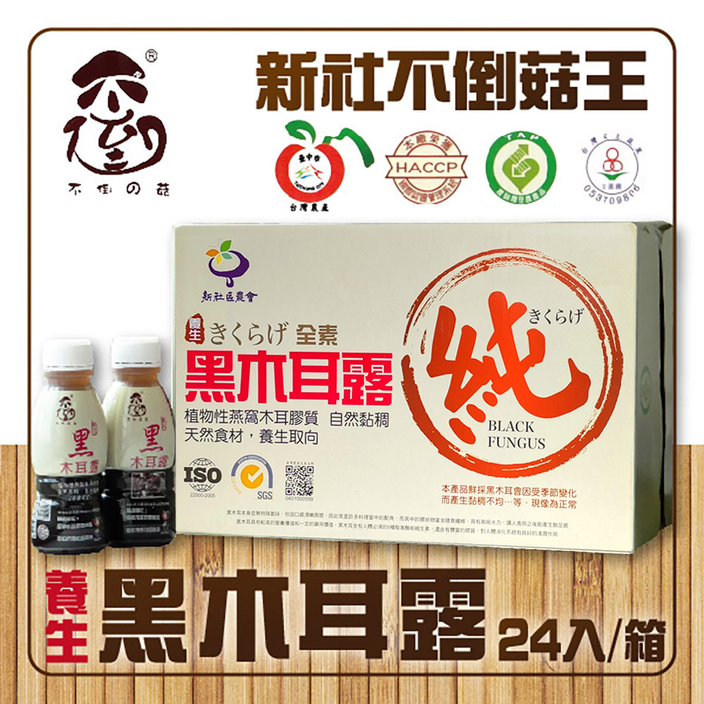 聚樂電商