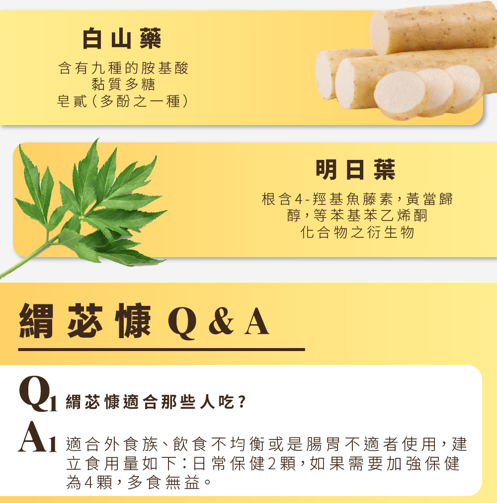 聚樂電商