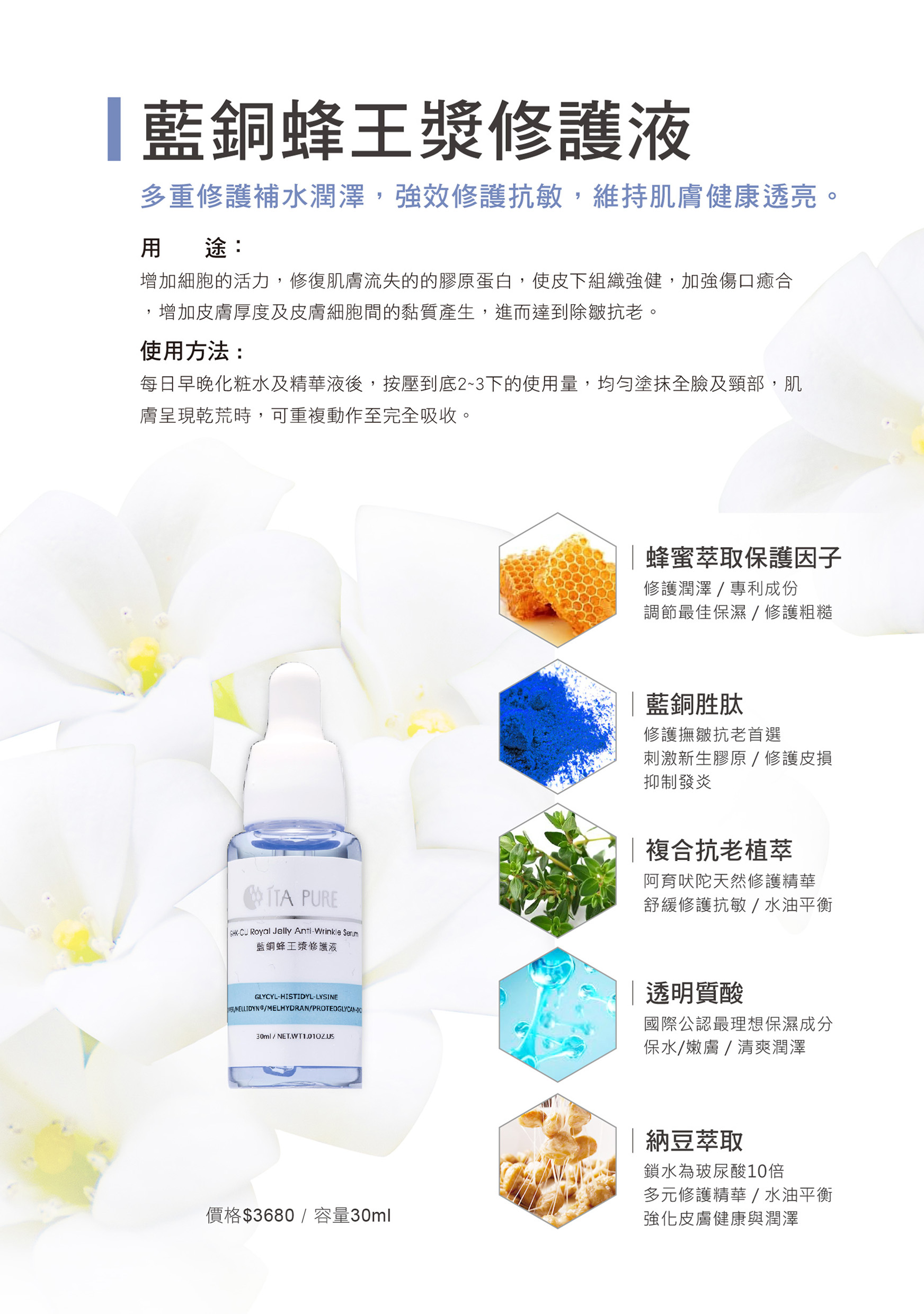 聚樂電商