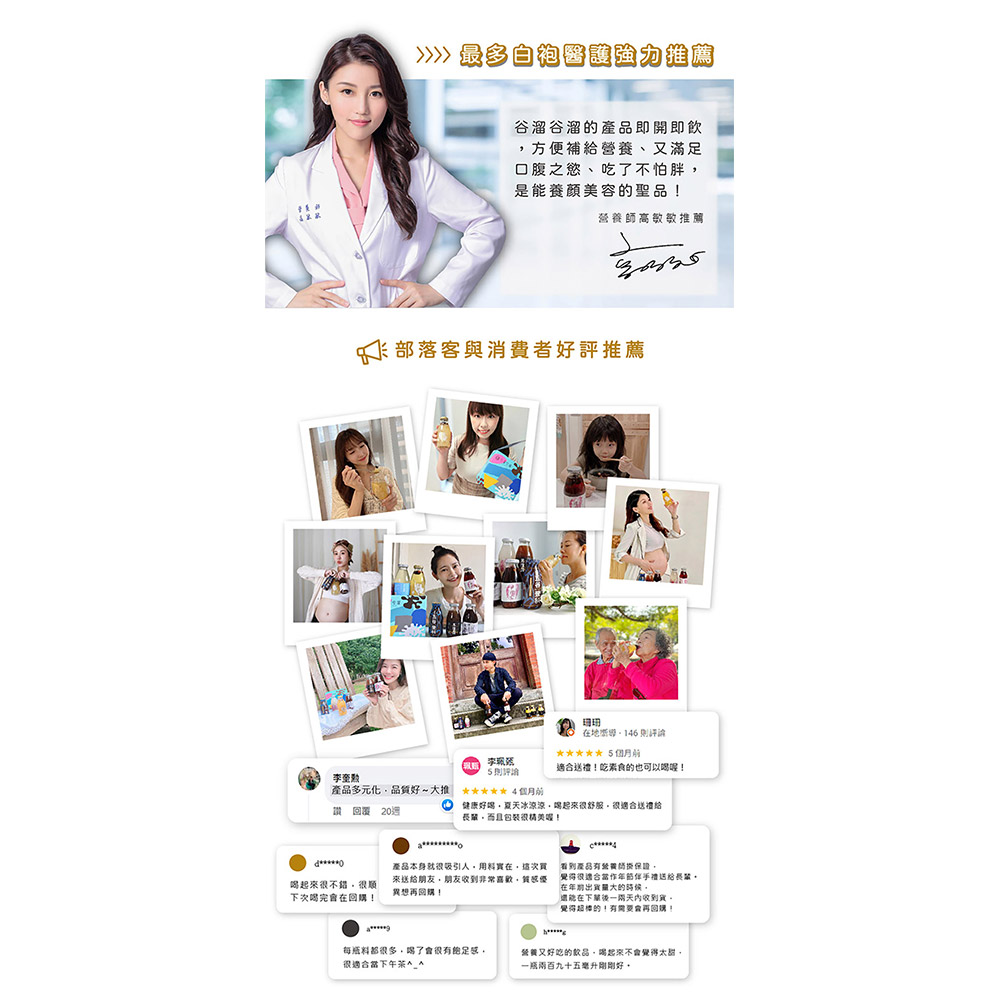 聚樂電商