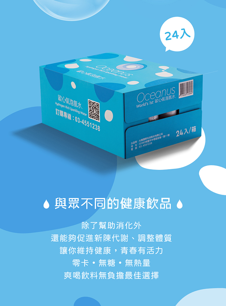 聚樂電商