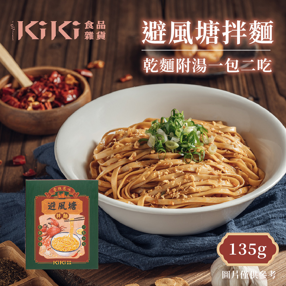 聚樂電商