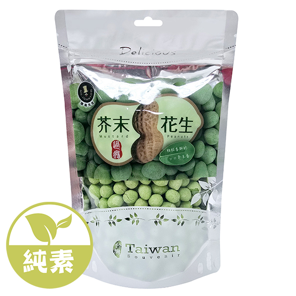 聚樂電商