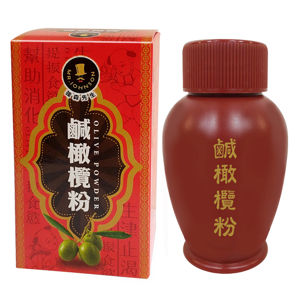 聚樂電商