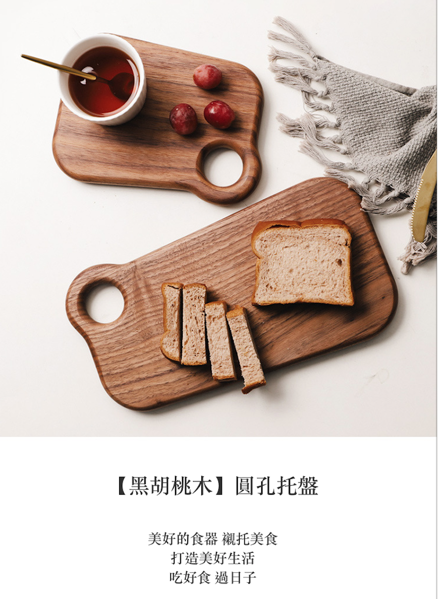 聚樂電商