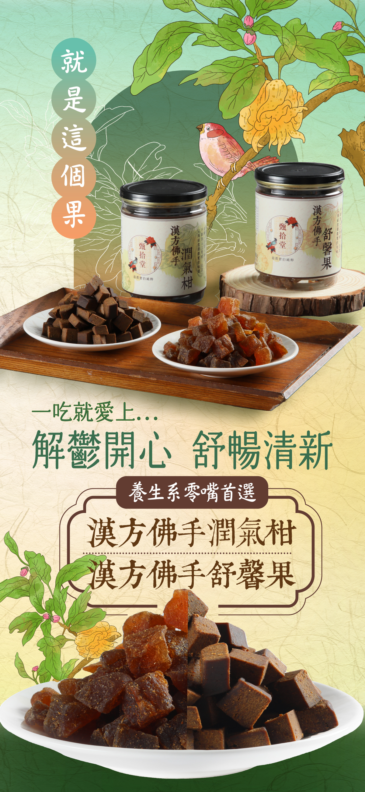 聚樂電商