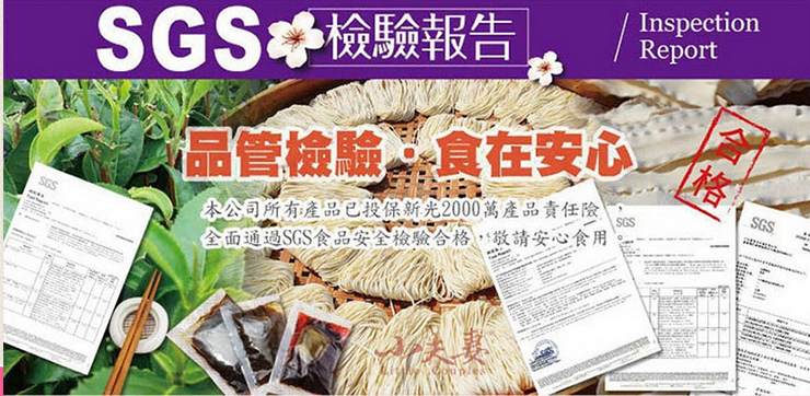 聚樂電商