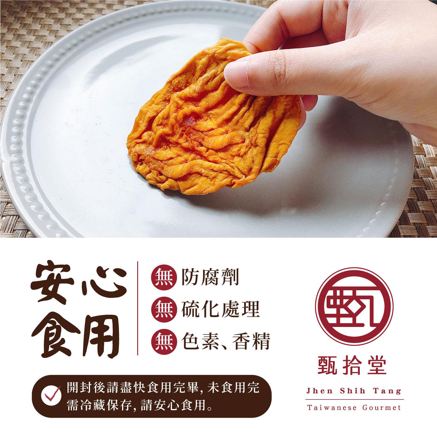 聚樂電商