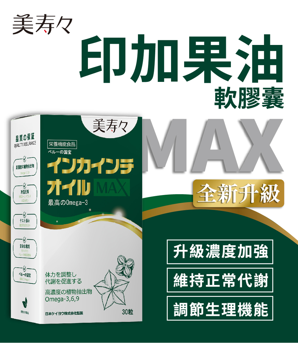聚樂電商