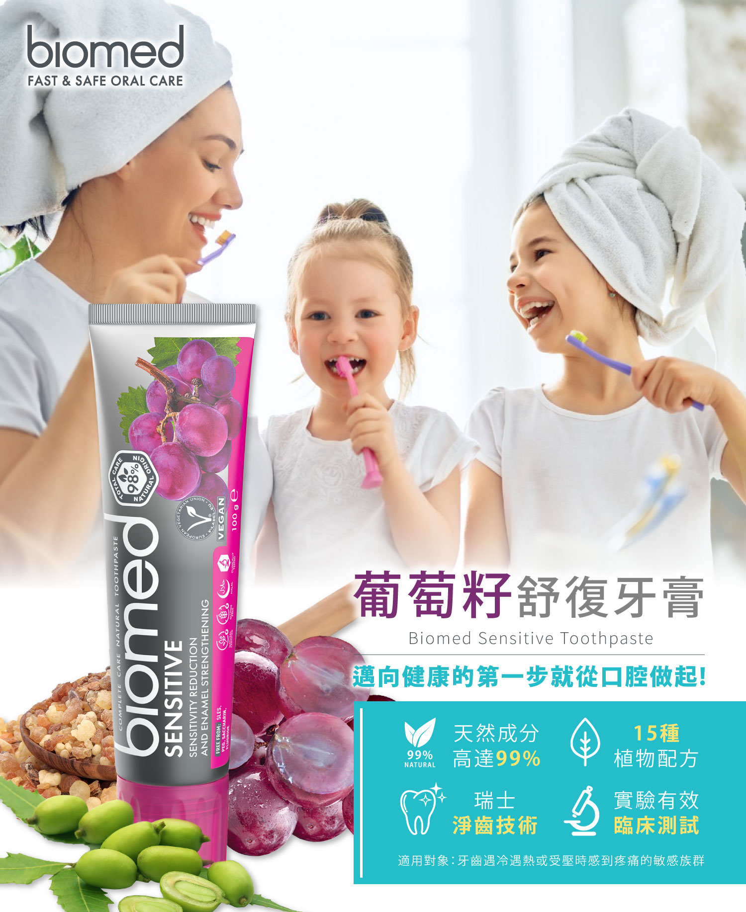 聚樂電商