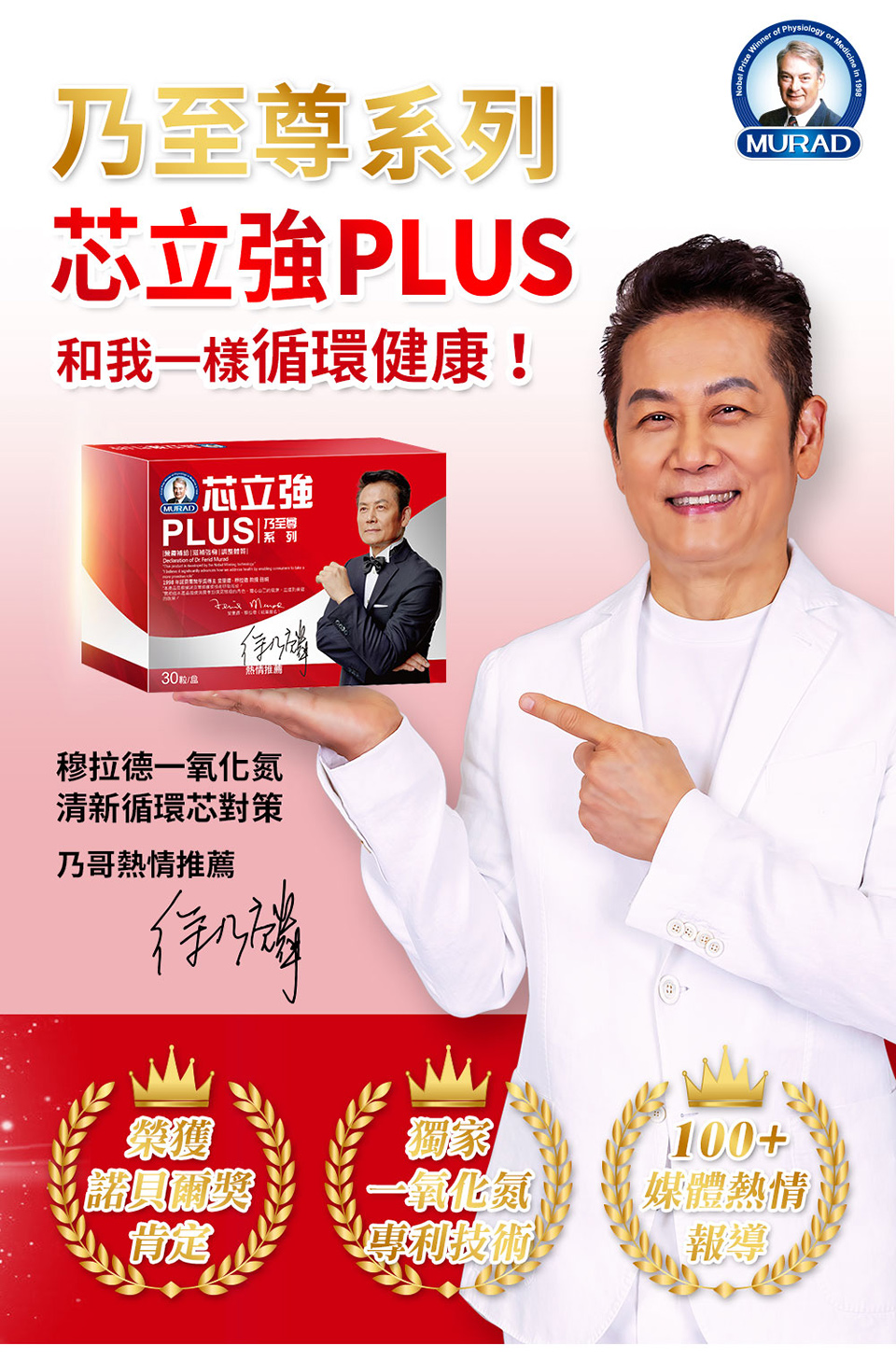 聚樂電商