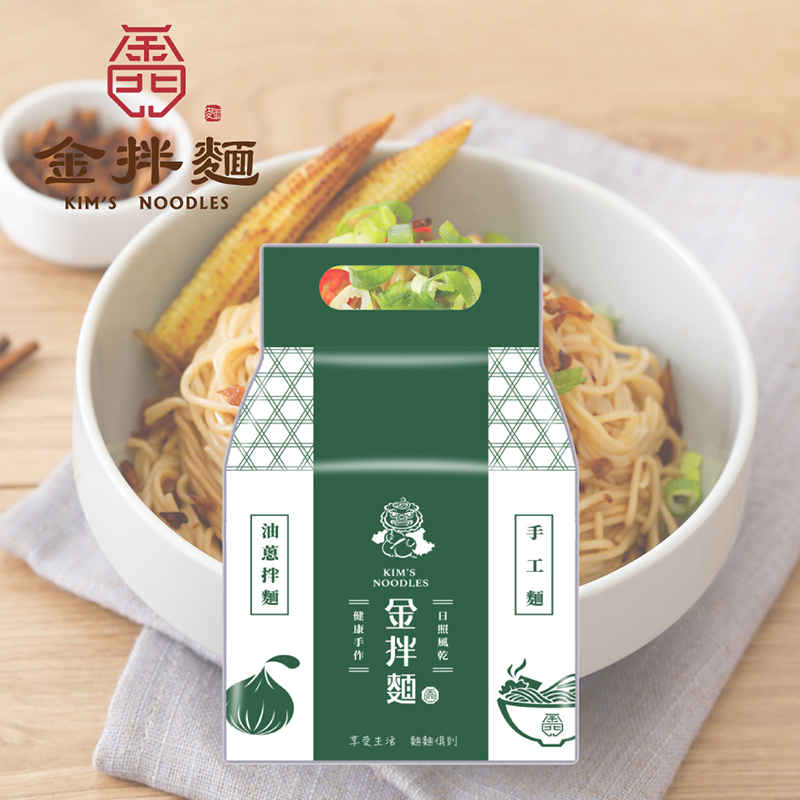 聚樂電商