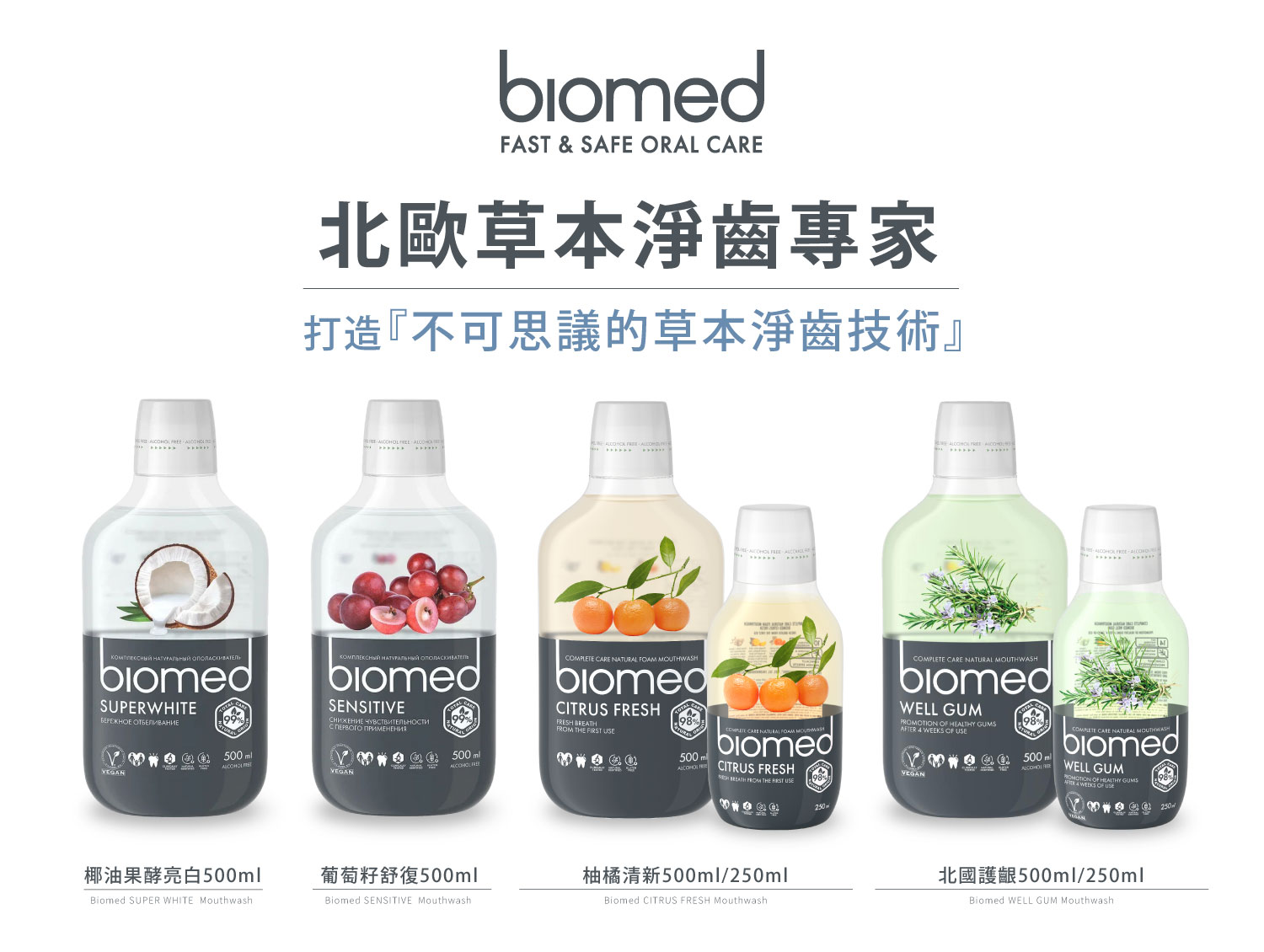聚樂電商