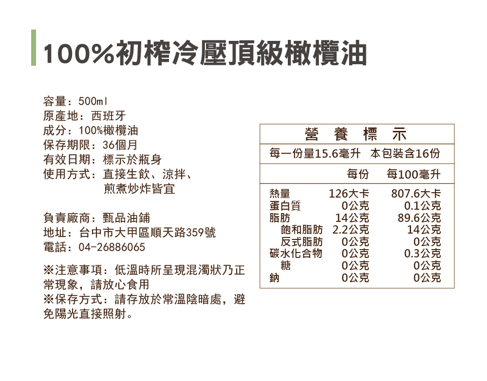 聚樂電商