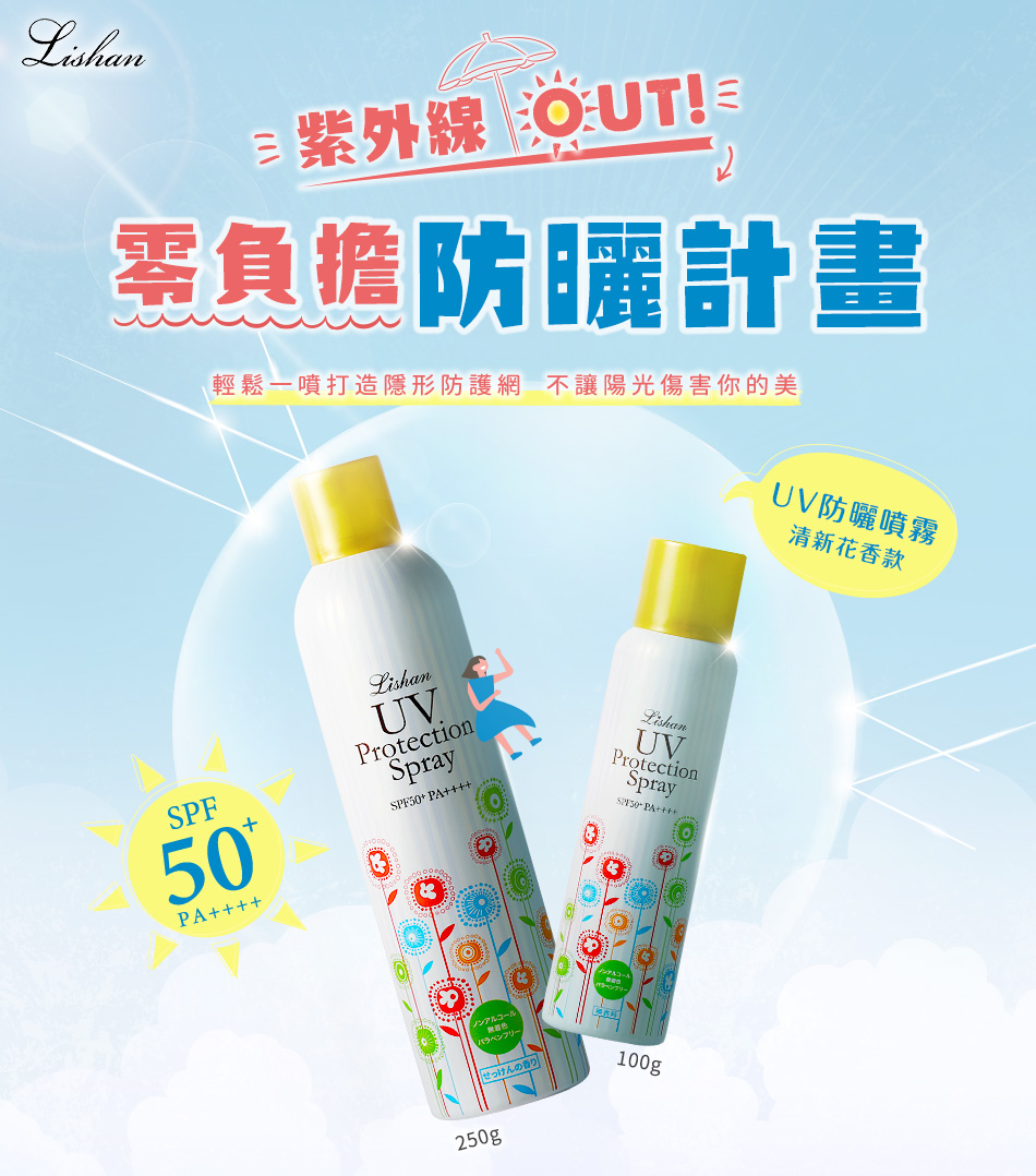 聚樂電商