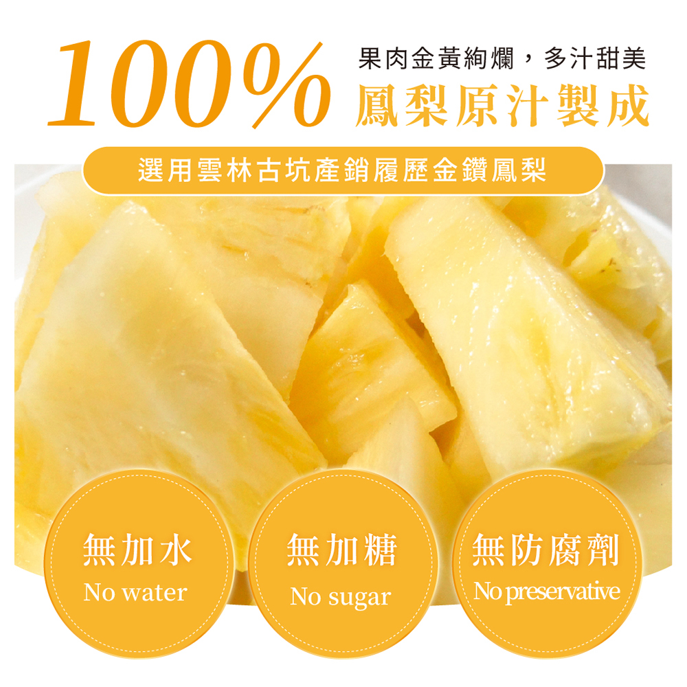 聚樂電商