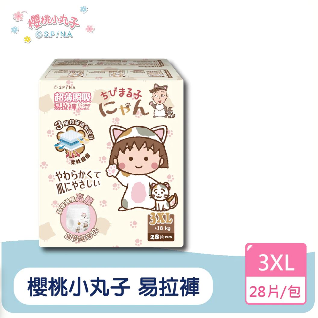聚樂電商