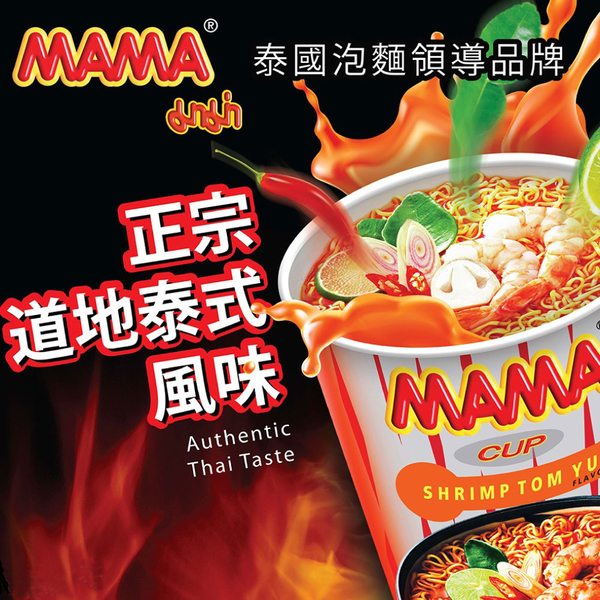 聚樂電商