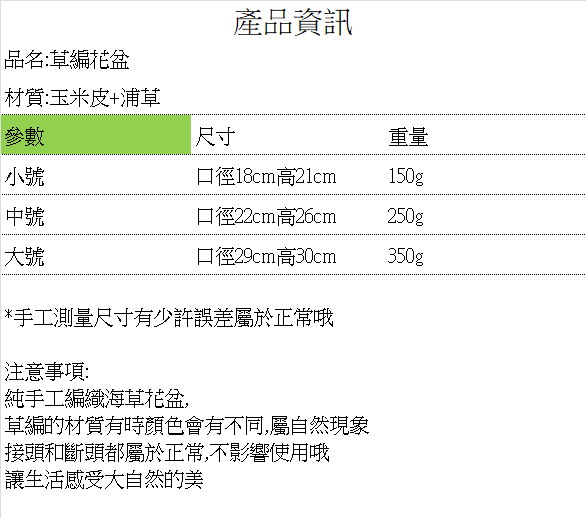 聚樂電商